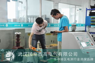 國電西高開放日 以技術交流驅動創新，員工自主共繪發展藍圖